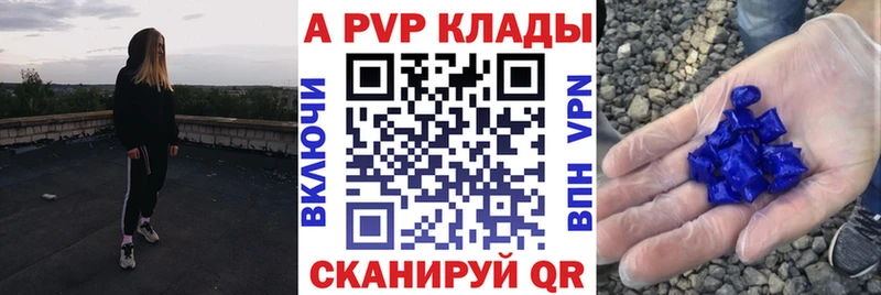 Магазины продажи наркотиков Мичуринск МАРИХУАНА  Alpha-PVP  Амфетамин  ГАШ 