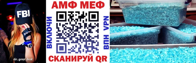 АМФ 97%  хочу наркоту  Мичуринск 