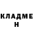 Конопля Ganja Horrfih