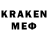 Меф VHQ TheKljaksa