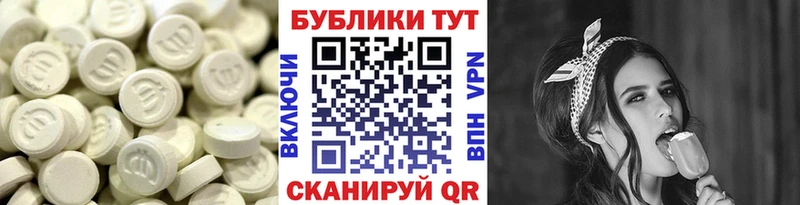 Ecstasy Cube  hydra ссылка  Мичуринск  продажа наркотиков 
