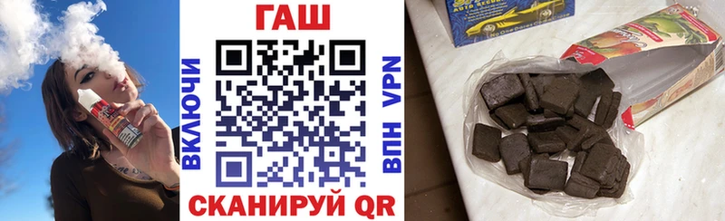 ГАШИШ VHQ Мичуринск