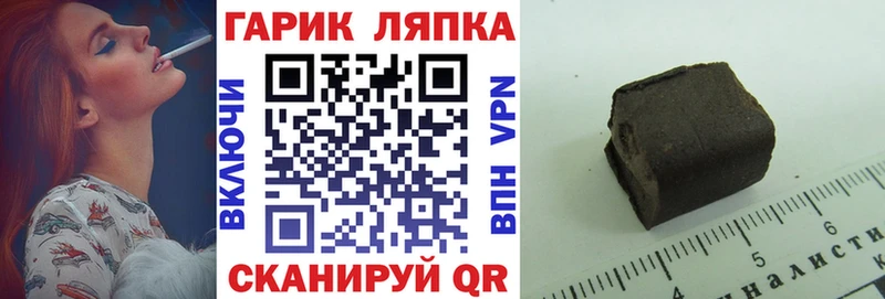 hydra сайт Мичуринск ГАШ гашик