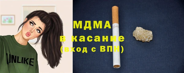 мефедрон Армянск