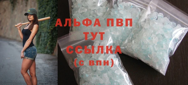 марки nbome Тихвин