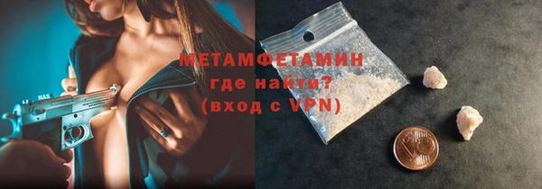 мефедрон Армянск