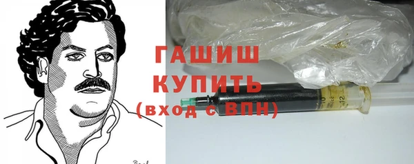 мефедрон Армянск
