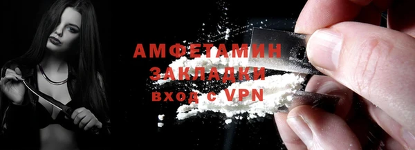 мет Арсеньев