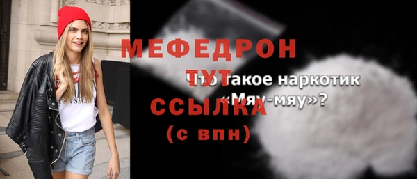 прущие крисы Аркадак