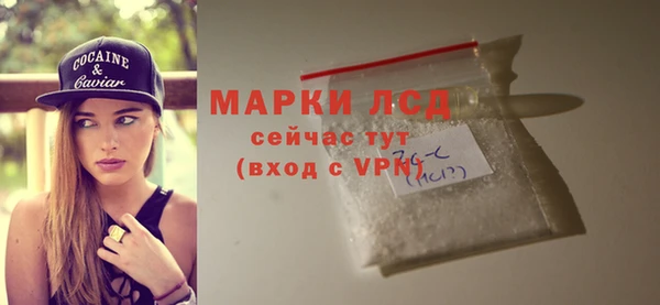 мефедрон Армянск