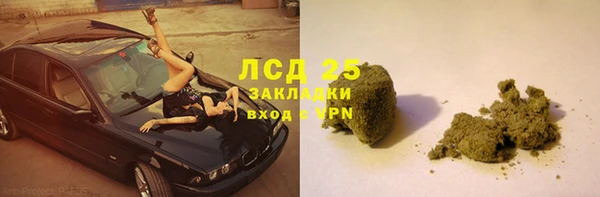 мефедрон Армянск