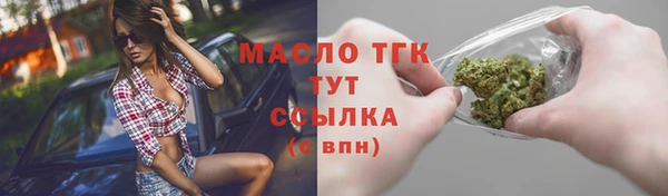 прущие крисы Аркадак