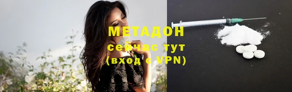 кокаин VHQ Тобольск