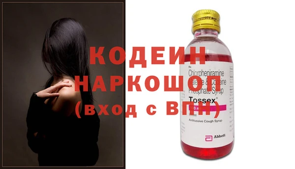 мет Арсеньев
