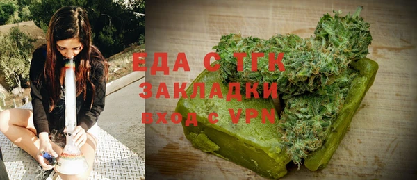 прущие крисы Аркадак