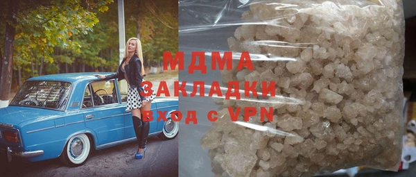 прущие крисы Аркадак