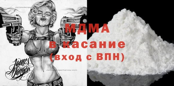 мефедрон Армянск