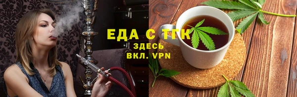 мефедрон Армянск