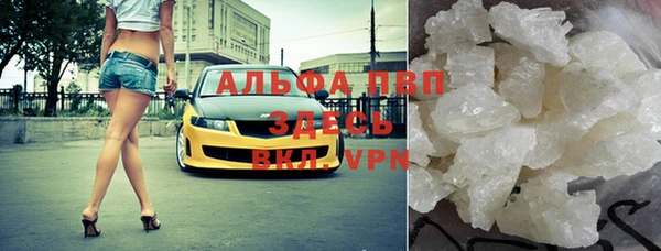 прущие крисы Аркадак