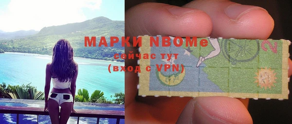 мет Арсеньев