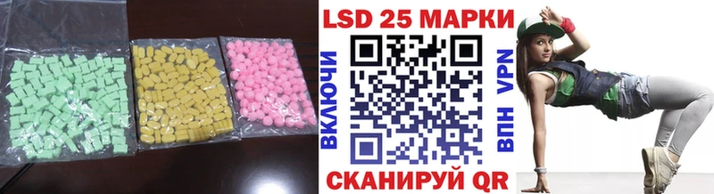 ЛСД экстази кислота  Мичуринск 