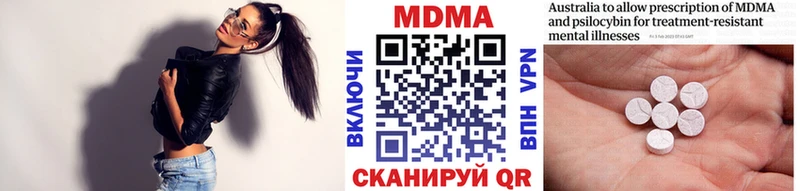 МДМА кристаллы  цена наркотик  mega сайт  Мичуринск 
