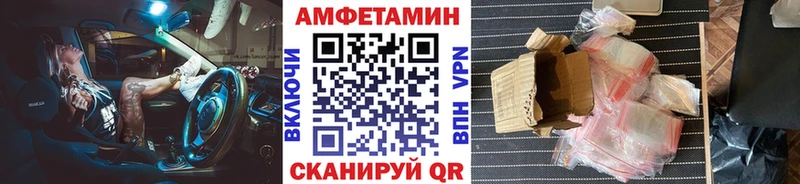 наркотики  Мичуринск  МЕТАМФЕТАМИН Methamphetamine 
