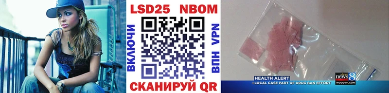 Марки N-bome 1500мкг  Мичуринск 