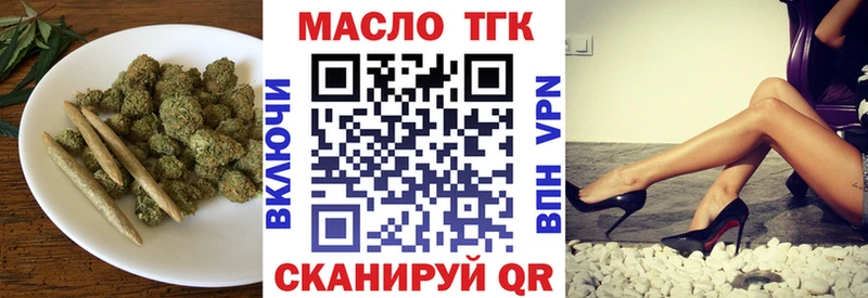 ТГК Wax  наркошоп  Мичуринск 